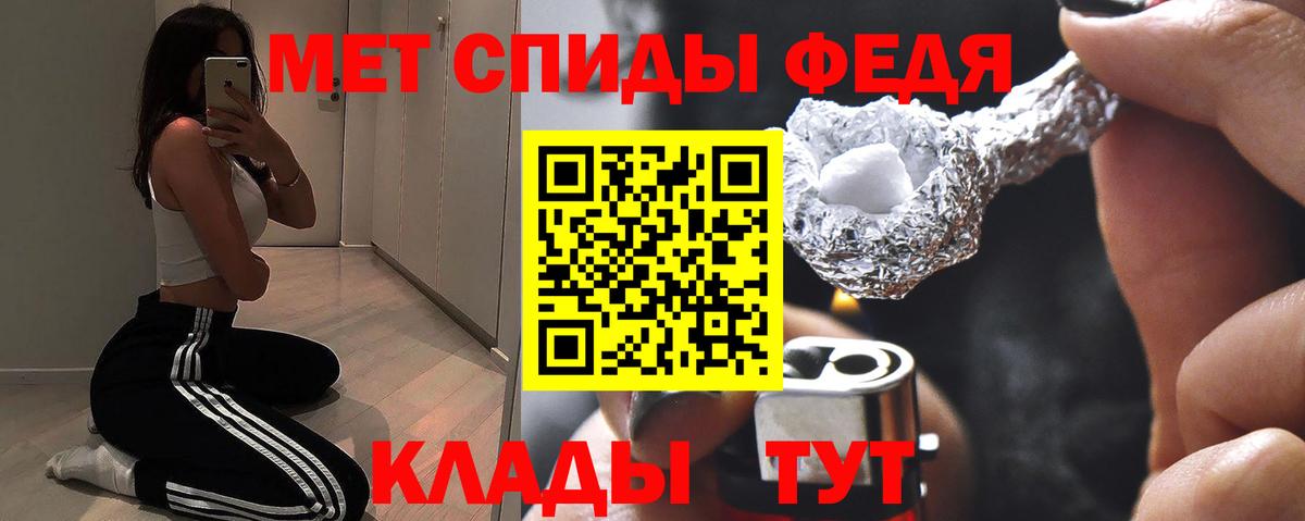 Волжск  Amphetamine  Вход с VPN  АМФ Розовый 