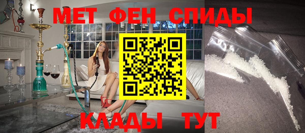 АМФ 97% Волжск