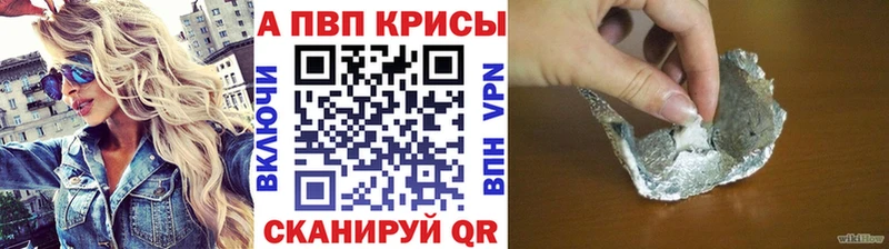 Alpha PVP СК КРИС  Волжск 