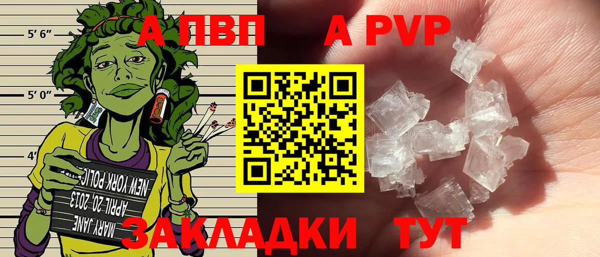 A-PVP СК КРИС Волжск
