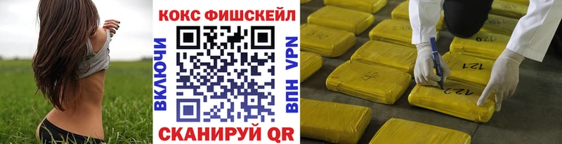 Cocaine 97% OMG зеркало Волжск