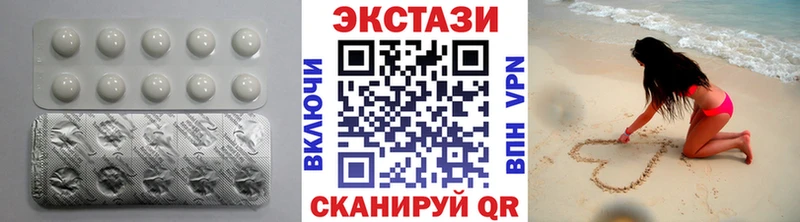 ЭКСТАЗИ таблы Волжск