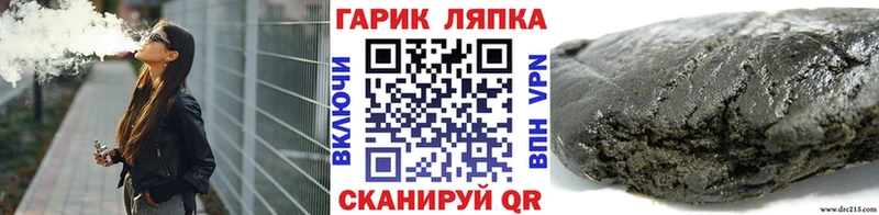 ГАШ индика сатива  Волжск 
