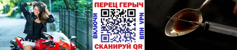 как найти закладки  Волжск  ГЕРОИН хмурый 
