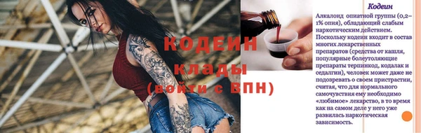 метамфетамин Белокуриха