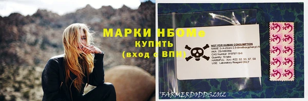 стафф Белоозёрский