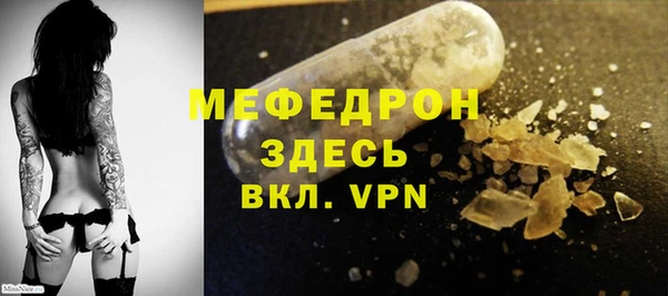 метамфетамин Белокуриха