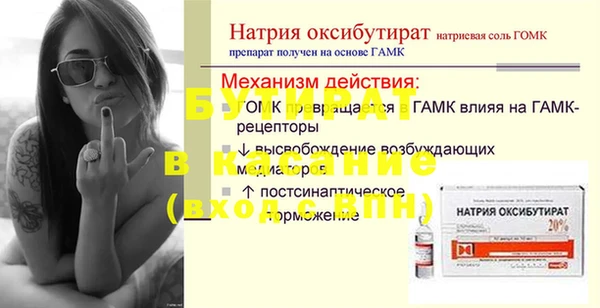 метамфетамин Белокуриха