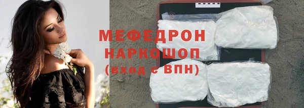МДМА Беломорск
