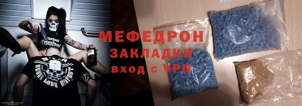 стафф Белоозёрский