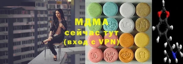 МДМА Беломорск