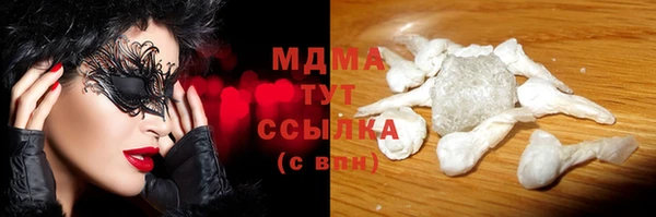 МДМА Беломорск