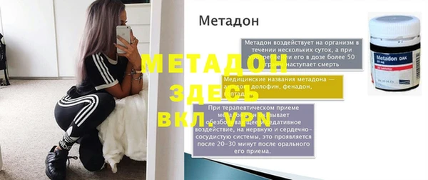 метамфетамин Белокуриха