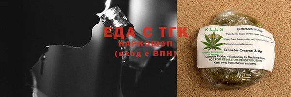 стафф Белоозёрский