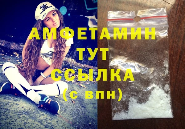 МДМА Беломорск