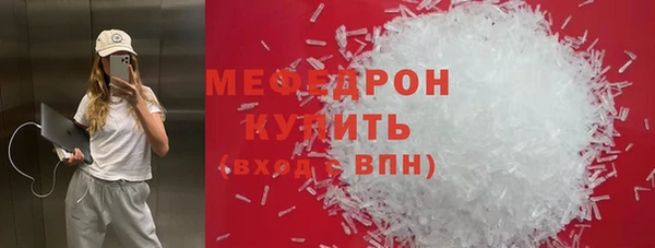 МДМА Беломорск