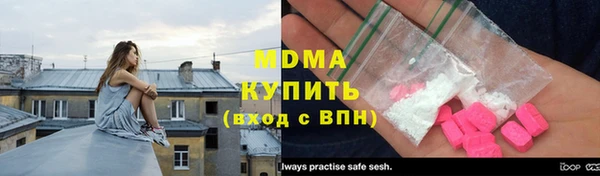 стафф Белоозёрский