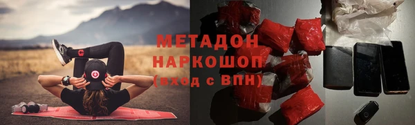 МДМА Беломорск