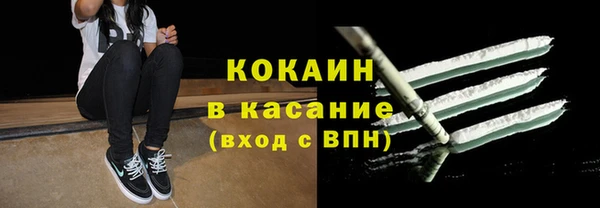 метамфетамин Белокуриха