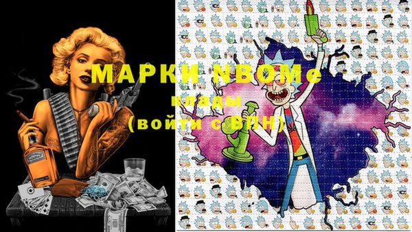 стафф Белоозёрский
