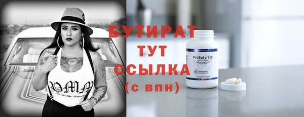метамфетамин Белокуриха
