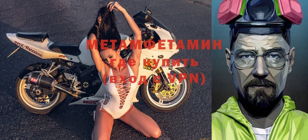 МДМА Беломорск