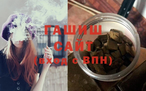 МДМА Беломорск