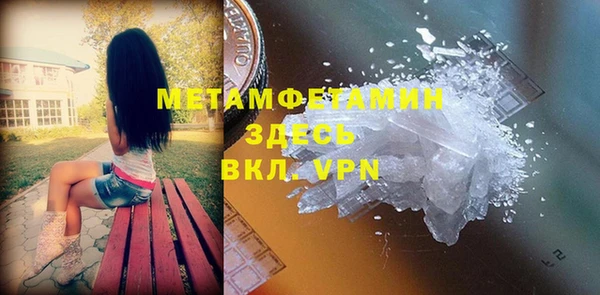 метамфетамин Белокуриха
