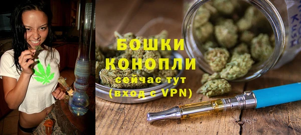 стафф Белоозёрский
