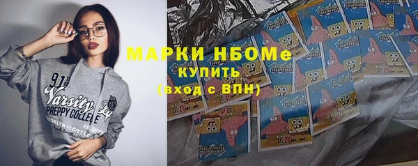 метамфетамин Белокуриха