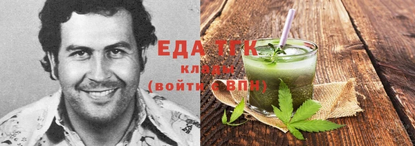 стафф Белоозёрский