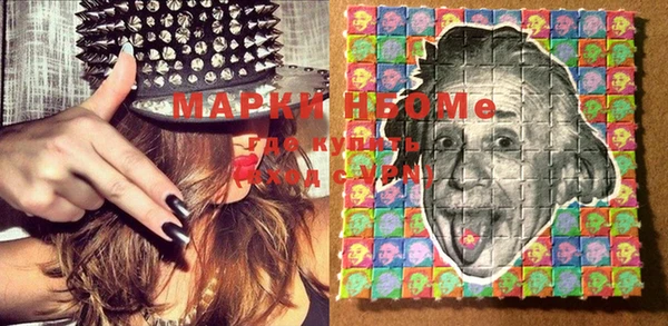 стафф Белоозёрский