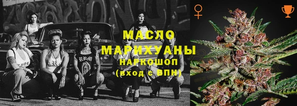 метамфетамин Белокуриха