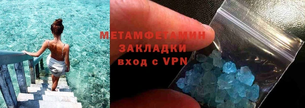 стафф Белоозёрский