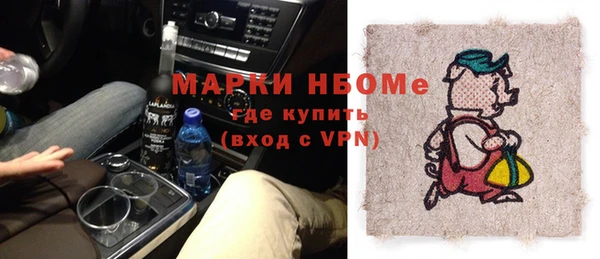 метамфетамин Белокуриха