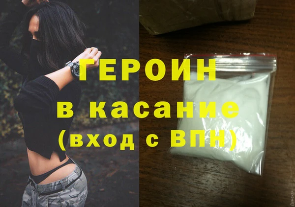 метамфетамин Белокуриха