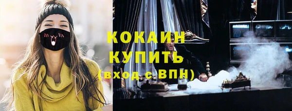 стафф Белоозёрский