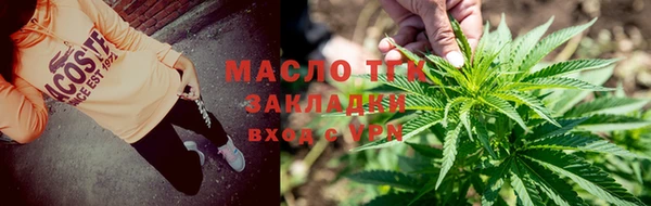 метамфетамин Белокуриха