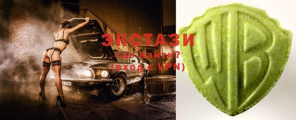 стафф Белоозёрский