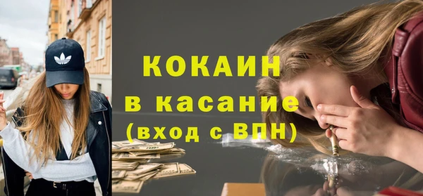 стафф Белоозёрский