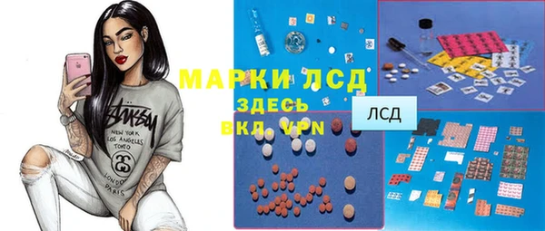 МДМА Беломорск