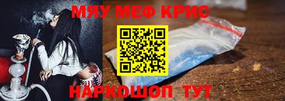 молекула духа Апрелевка