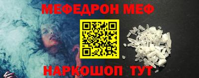 спиды Апшеронск