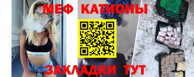 спиды Апшеронск