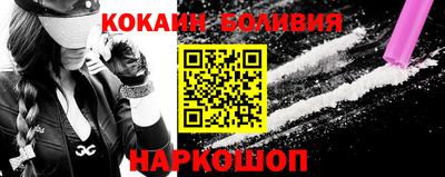 COCAINE Аргун