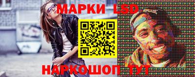 спиды Апшеронск