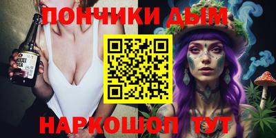 спиды Апшеронск