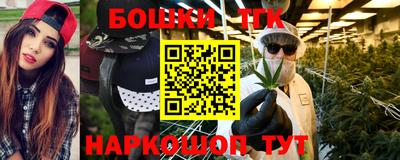 молекула духа Апрелевка