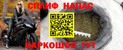 спиды Апшеронск