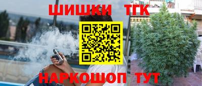 спиды Апшеронск